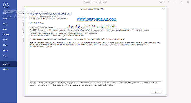 دانلود Office 2019 Pro Plus 2509 Build 19231.20194 Retail October 2025 - دانلود آفیس 2019 - سافت گذر