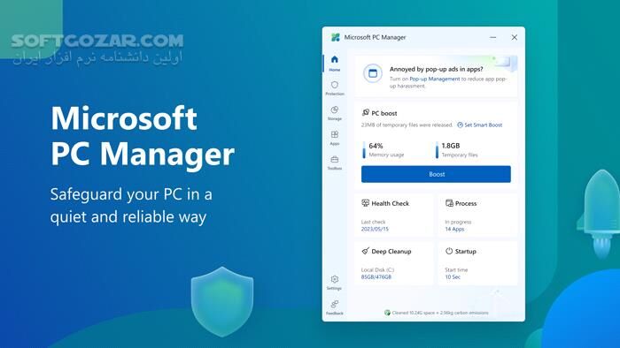 دانلود Microsoft PC Manager 3.17.14.0 - دانلود بهینه سازی ویندوز - سافت گذر