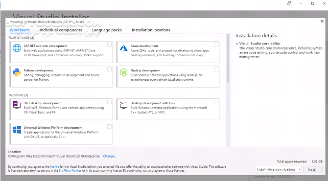 دانلود Microsoft Visual Studio 2017 15.9.16 - دانلود ویژوال استودیو 2017 - سافت گذر