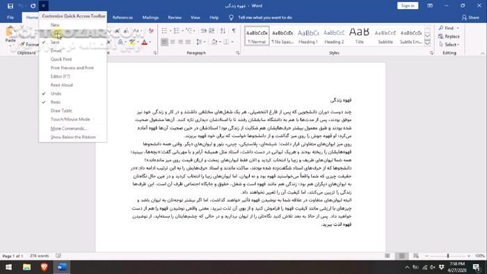 دانلود دوره آموزش ویدئویی نرم‌افزار وُرد 2019 به زبان فارسی - دانلود آموزش ورد - سافت گذر