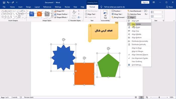 دانلود دوره آموزش ویدئویی نرم‌افزار وُرد 2019 به زبان فارسی - دانلود آموزش ورد - سافت گذر