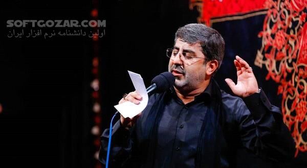 دانلود گلچین بهترین مداحی حاج محمد رضا طاهری - دانلود مداحی حاج محمد رضا طاهری - سافت گذر