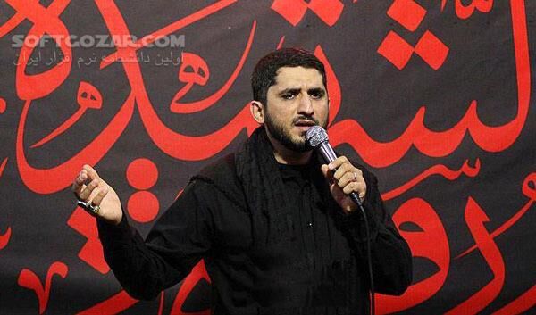 دانلود مداحی امیر عباسی سال 98 - دانلود دهه محرم عباسی - سافت گذر