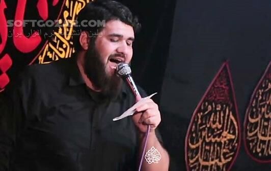 دانلود مداحی حسن عطایی سال 97 - دانلود محرم شب اول تا شام غریبان عطایی - سافت گذر