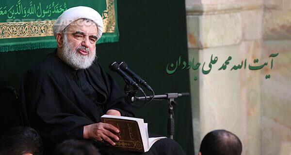 دانلود گلچین سخنرانی های آیت الله جاودان - دانلود آیت الله جاودان سال 98 - سافت گذر