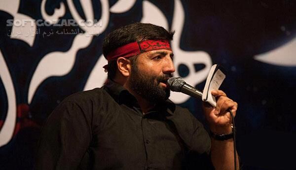 دانلود مداحی مهدی مختاری سال 98 - دانلود محرم شب اول تا شام غریبان مختاری - سافت گذر
