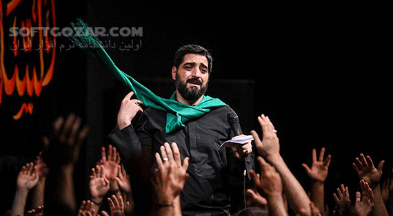 دانلود مداحی حاج سید مجید بنی فاطمه سال 99 - دانلود مداحی حاج سید مجید بنی فاطمه سال 99 - سافت گذر