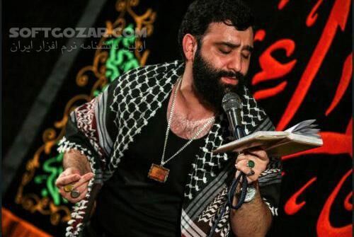 دانلود مداحی حاج حسین سیب سرخی سال 98 - دانلود مداحی محرم حاج مهدی رسولی - سافت گذر