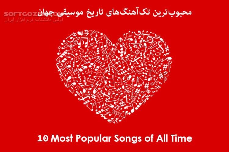 دانلود Most Popular Songs of All Time - دانلود محبوب ترین آهنگ های تاریخ جهان - سافت گذر
