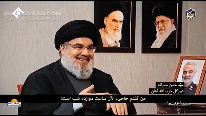 دانلود مستند قاسم - دانلود فیلم مستند سردار سلیمانی - سافت گذر