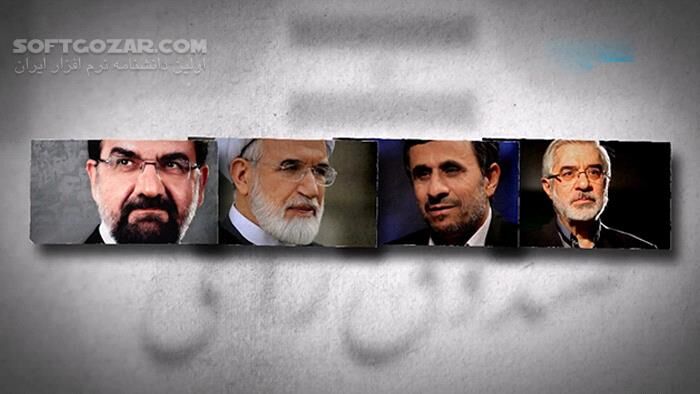 دانلود مستند سیاسی جنجالی خارج از دید - تمام قسمت‌ها - دانلود مستند خارج از دید - سافت گذر