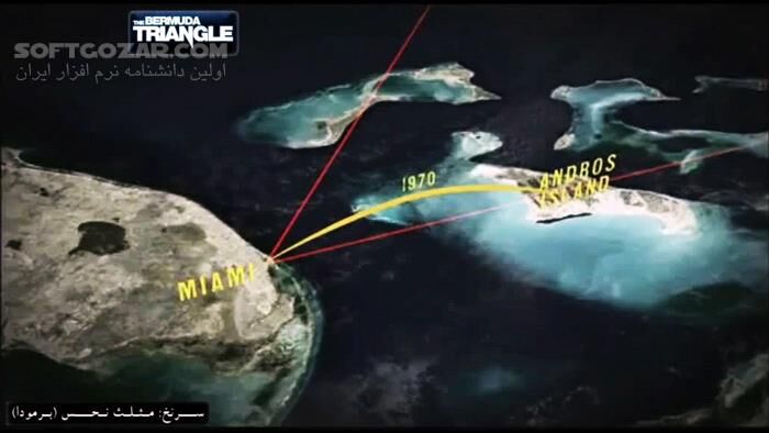 دانلود فیلم مستند مثلث برمودا - دانلود مستند مثلث برمودا - سافت گذر