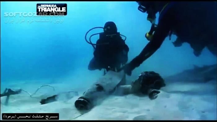 دانلود فیلم مستند مثلث برمودا - دانلود مستند مثلث برمودا - سافت گذر