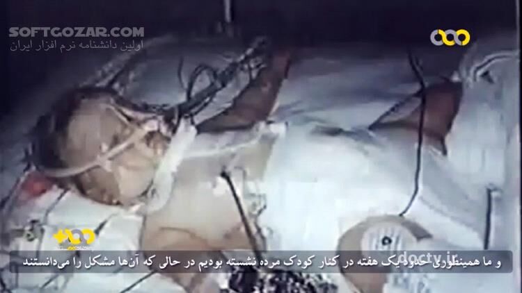 دانلود فیلم مستند ترخیص نسخه کامل - دانلود ترخیص - سافت گذر