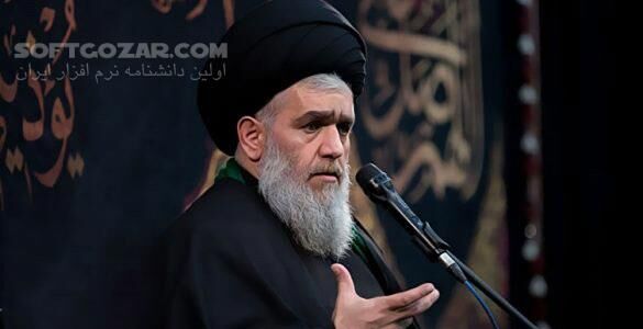 دانلود سخنرانی حجت الاسلام سید حسین مومنی با موضوع مطیع امر خدا بودن - دانلود مطیع امر خدا بودن سخنران سید حسین مومنی - سافت گذر