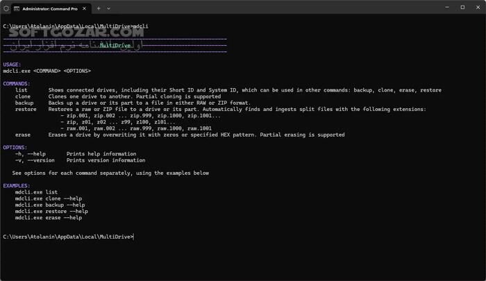 دانلود MultiDrive 1.2 - دانلود کلون‌سازی و پشتیبان‌گیری دیسک - سافت گذر