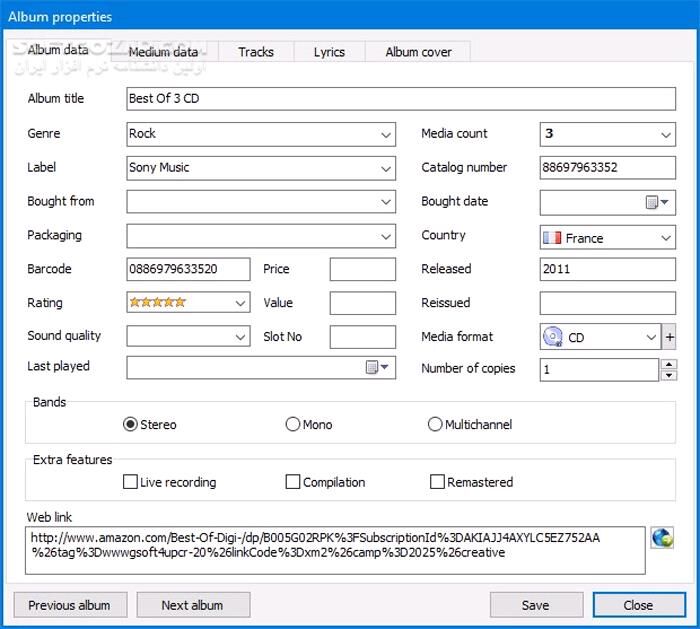 دانلود Music Collection 3.9.4.3 - دانلود آرشیو موسیقی - سافت گذر
