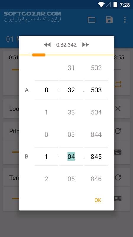 دانلود Music Speed Changer Full 12.1.6 for Android +4.1 - دانلود تغییر سرعت پخش موسیقی برای اندروید - سافت گذر