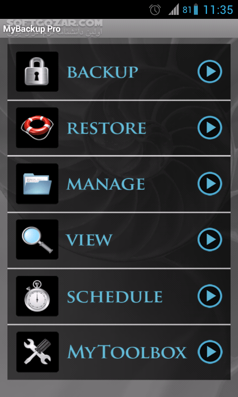 دانلود My Backup Pro 4.7.4 for Android +2.2 / Win + Mac + Linux - دانلود پشتیبان گیری برای اندروید - سافت گذر