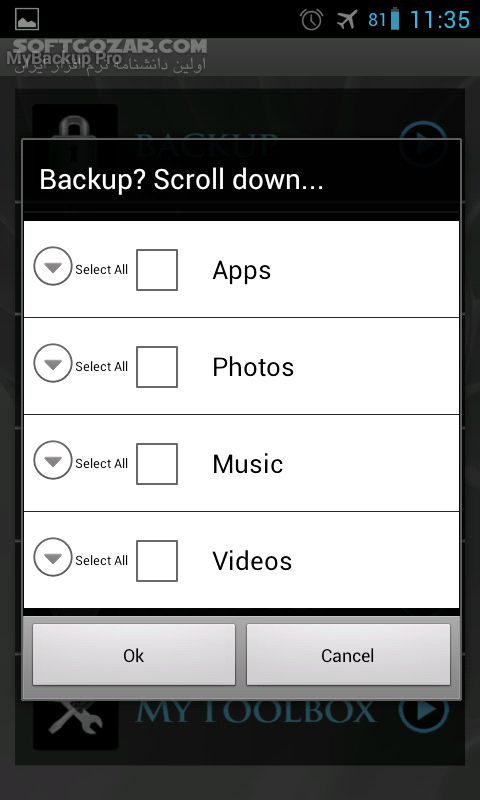 دانلود My Backup Pro 4.7.4 for Android +2.2 / Win + Mac + Linux - دانلود پشتیبان گیری برای اندروید - سافت گذر