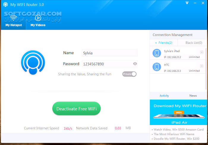 دانلود My WIFI Router 3.0.64 - دانلود نرم افزار ساخت شبکه وایرلس و اشتراک اینترنت - سافت گذر