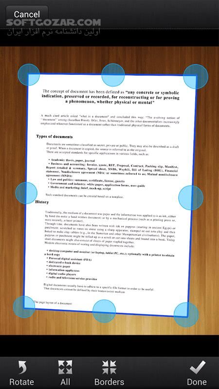 دانلود My Scans PRO 3.5.3 for Android +4.0 - دانلود اسکن و ساخت آرشیو برای اندروید - سافت گذر