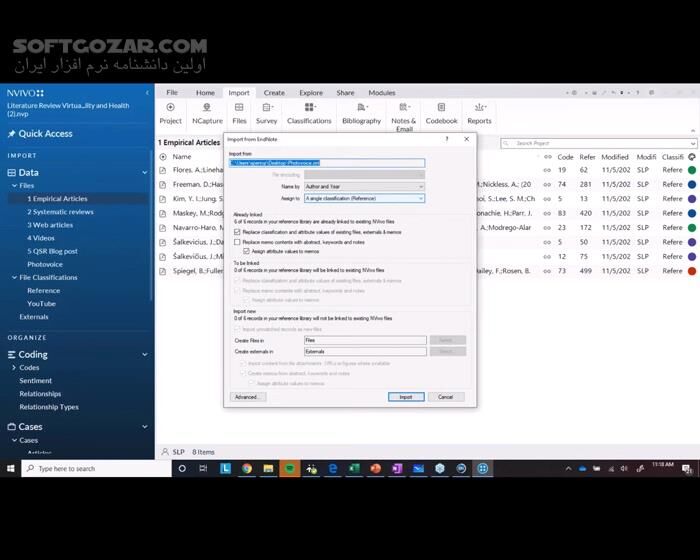 دانلود QSR International NVivo Enterprise 20 v1.7.2.1560 (x64) - دانلود تحلیل داده - سافت گذر