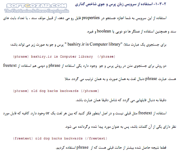 دانلود ناگفته های پیشرفته در ویندوز XP شماره دو - دانلود کتاب ترفندهای کمیاب و کاربردی Windows Explorer - سافت گذر