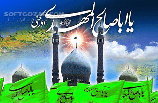 دانلود نماهنگ ای مثل روز آمدنت روشن - دانلود نماهنگ قیصر امین پور - سافت گذر