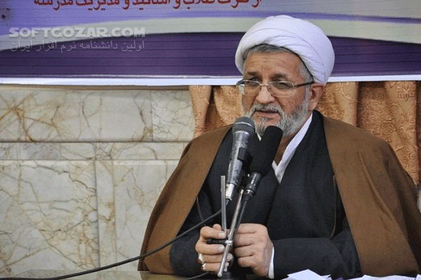 دانلود سخنرانی حجت الاسلام علی اکبر فرجام با موضوع نقش مادران در ترویج فرهنگ ایثار و شهادت - دانلود حاج آقا علی اکبر فرجام با موضوع نقش مادران در ترویج فرهنگ ایثار و شهادت - سافت گذر