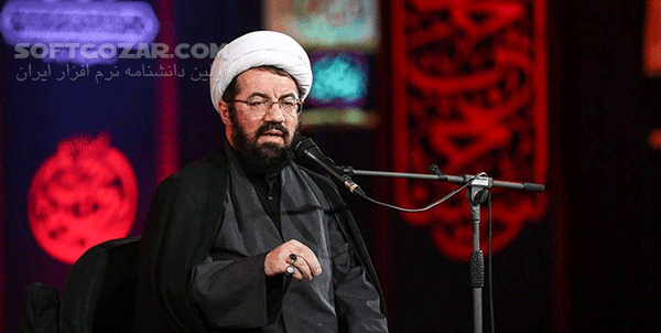 دانلود سخنرانی مسعود عالی با موضوع نقش تربیتی دعا و مضامین دعای حضرت زهرا (س) - دانلود سخنرانی نقش تربیتی دعا و مضامین دعای حضرت زهرا (س) با مسعود عالی - سافت گذر