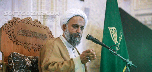 دانلود سخنرانی حجت الاسلام علیرضا حدائق  با موضوع صبر و بردباری از نصایح لقمان - 2 جلسه - دانلود حاج آقا حدائق با موضوع صبر و بردباری از نصایح لقمان - سافت گذر