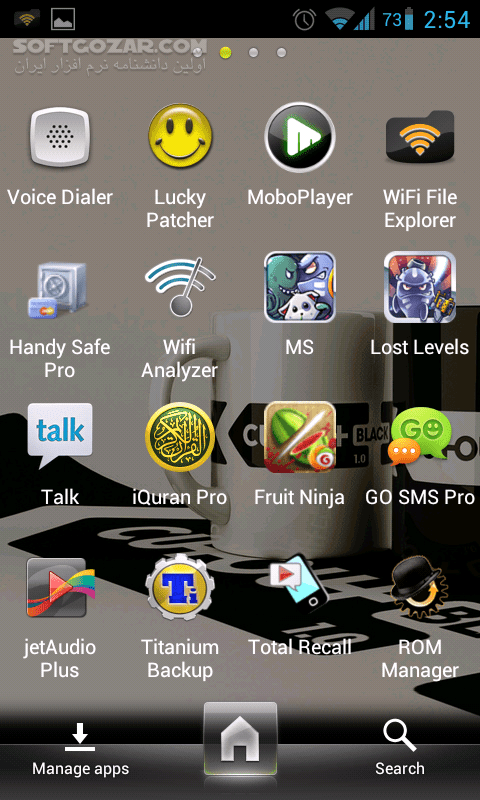 دانلود Nemus Launcher 1.6.5 for Android +2.1 - دانلود لانچر با قابلیت رمزگذاری برای اندروید - سافت گذر