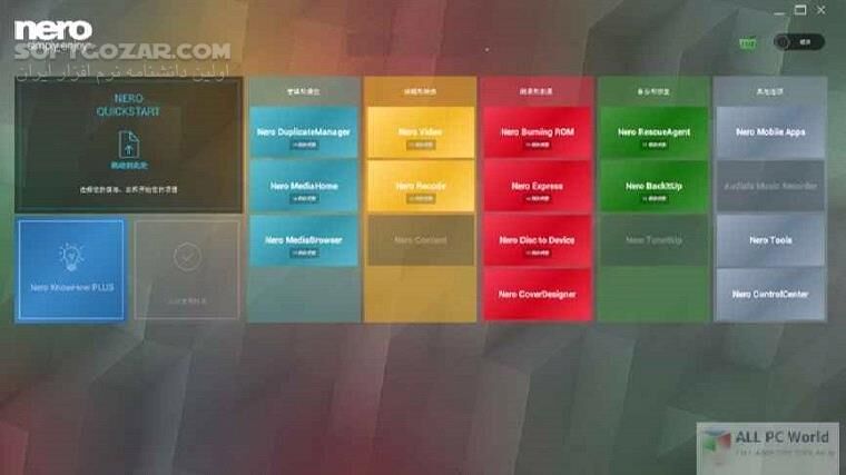 دانلود Nero Platinum 2021 v23.0.1010 / 2020 / Burning ROM 23.0.1.20 / Nero Video / BackItUp - دانلود نرو 2020 - سافت گذر