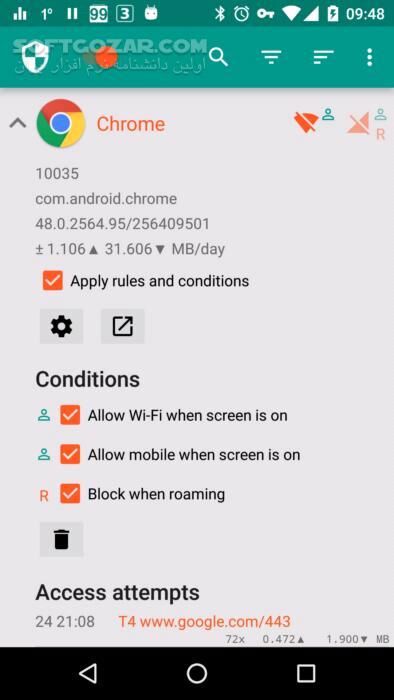 دانلود NetGuard Pro - no-root firewall 2.332 for Android +5.1 - دانلود فایروال نت گارد برای اندروید - سافت گذر