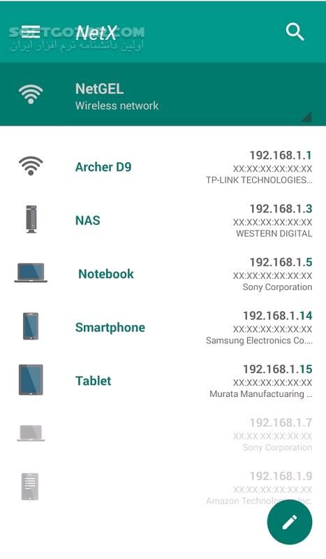 دانلود NetX PRO 8.6.5.0 for Android +4.1 - دانلود مدیریت شبکه وای فای برای اندروید - سافت گذر