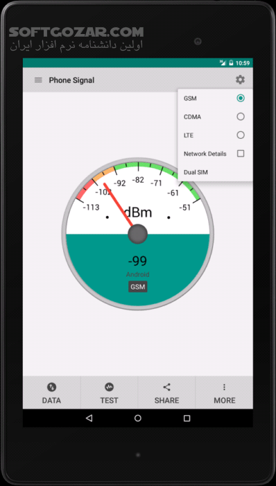 دانلود Network Signal Strength Premium 26.0.7 for Android +4.1 - دانلود برنامه ای قدرتمند برای سنجش دقیق قدرت سیگنال های شبکه برای اندروید - سافت گذر