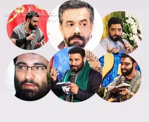 دانلود گلچین مولودی نیمه شعبان و ولادت امام زمان(ع) - دانلود نیمه شعبان هلالی میرداماد طاهری کریمی - سافت گذر