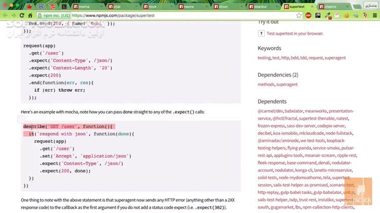 دانلود دورهٔ آموزش ویدئویی نود.جی‌اس (Node.js) به زبان فارسی - دانلود آموزش نود جی اس - سافت گذر