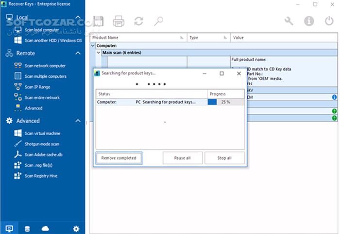 دانلود Nuclear Coffee Recover Keys Enterprise 12.0.6.311 - دانلود ریکاوری و نمایش شماره سریال فعالسازی نرم‌افزارها - سافت گذر