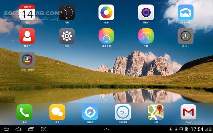 دانلود ONE Launcher 25.1.1590.20160317 for Android +2.3 - دانلود لانچر جدید اندروید برای اندروید - سافت گذر