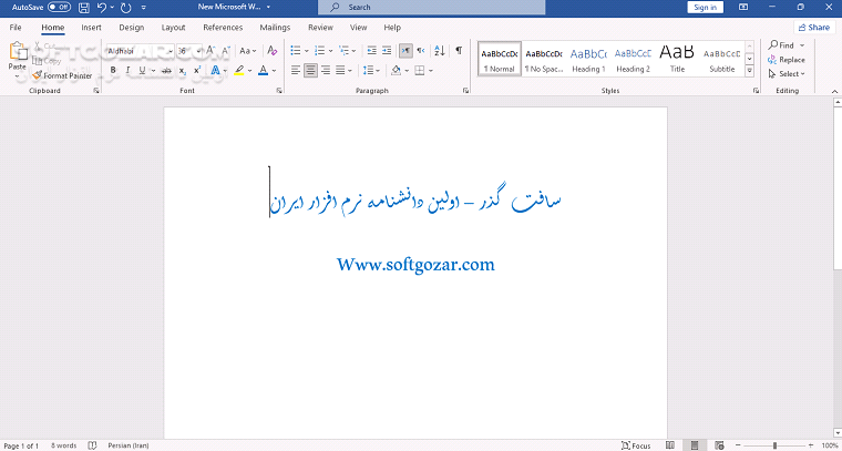 دانلود Office 2021 Pro Plus 2511 Build 19426.20170 Retail December 2025 - دانلود آفیس 2021 - سافت گذر