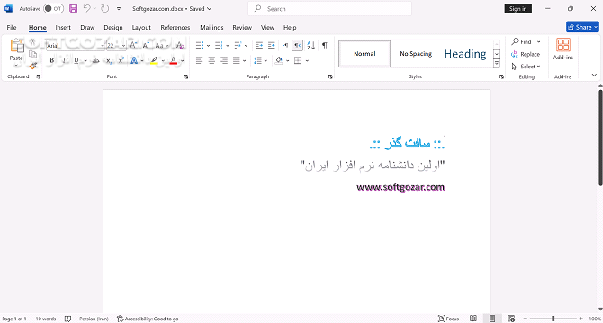 دانلود Office 2024 Pro Plus 2511 Build 19426.20170 Retail December 2025 - دانلود آفیس 2024 - سافت گذر