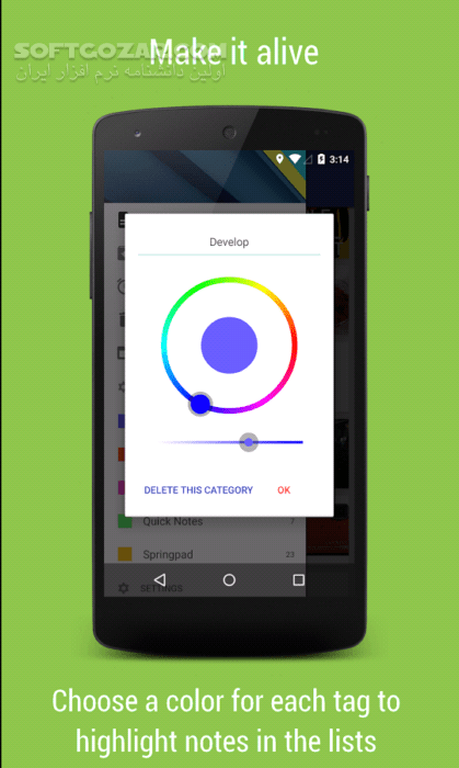 دانلود Omni Notes 6.0.0 for Android +4.0 - دانلود دفترچه یادداشت اندروید برای اندروید - سافت گذر