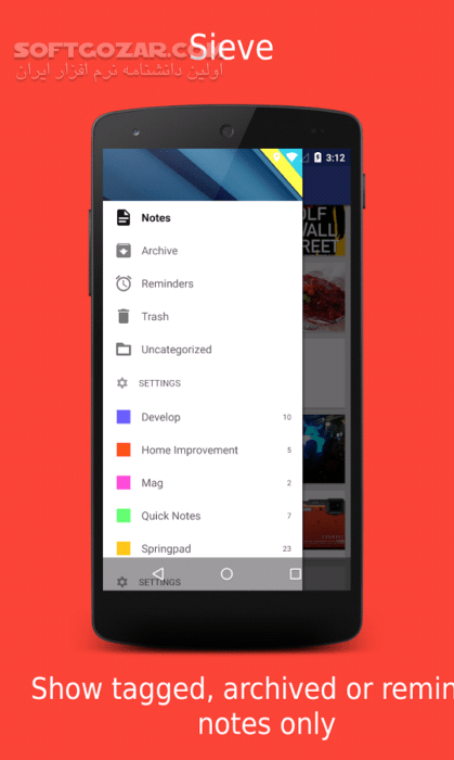 دانلود Omni Notes 6.0.0 for Android +4.0 - دانلود دفترچه یادداشت اندروید برای اندروید - سافت گذر