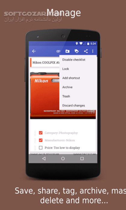 دانلود Omni Notes 6.0.0 for Android +4.0 - دانلود دفترچه یادداشت اندروید برای اندروید - سافت گذر