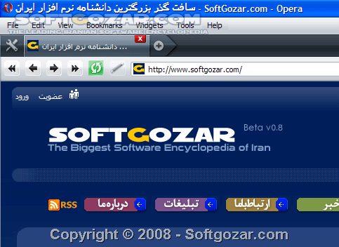 دانلود Opera 124.0.5705.42 Portable + GX Gaming Browser - دانلود اپرا پرتابل - سافت گذر