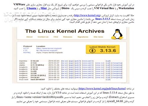 دانلود کتاب آزمایشگاه سیستم عامل - دانلود کتاب کتاب سیستم عامل - سافت گذر