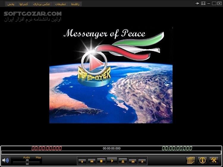 دانلود Persian Gulf media player or PGPlayer Beta 7 - Clean - دانلود اولین و پیشرفته ترین مدیا پلیر ایرانی - سافت گذر