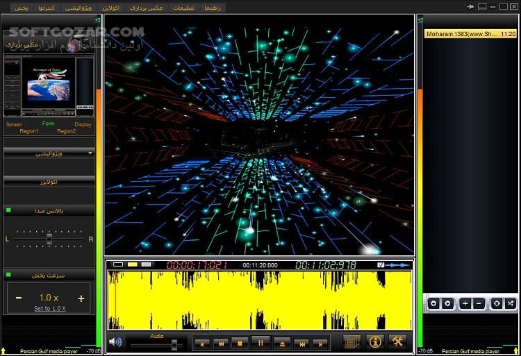 دانلود Persian Gulf media player or PGPlayer Beta 7 - Clean - دانلود اولین و پیشرفته ترین مدیا پلیر ایرانی - سافت گذر